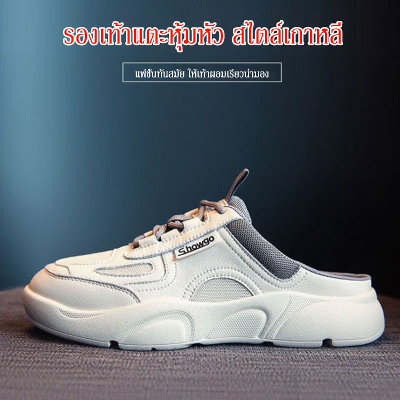 รองเท้าแตะหุ้มหัว สไตล์เกาหลี