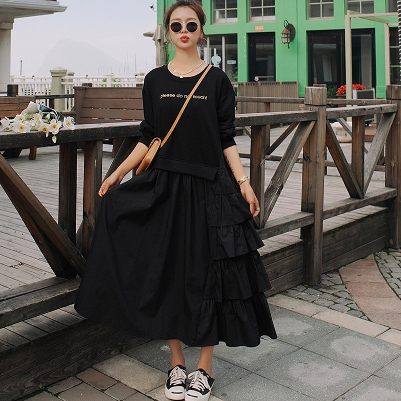ชุดเสื้อกันหนาว