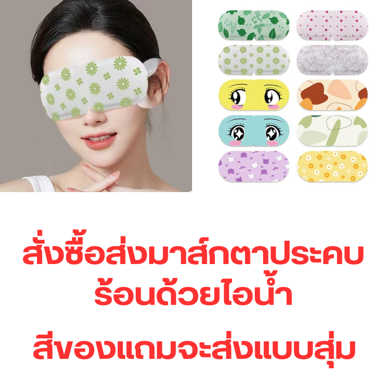 ข้อความในย่อหน้าของคุณ (9).png